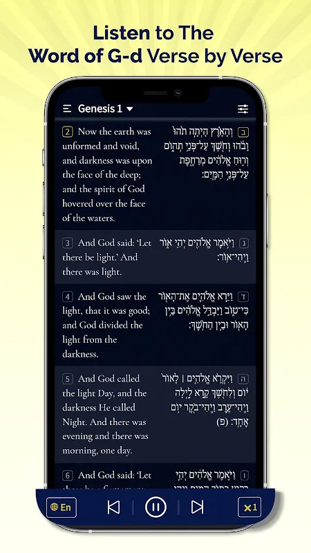 Hebrew Bible Offline Original Hebrew Bible Offline Original