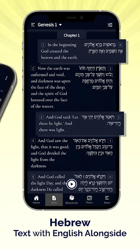 Hebrew Bible Offline Original Hebrew Bible Offline Original