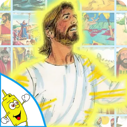 Bible Memory Game