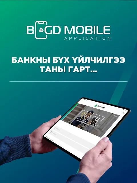 Bogd Mobile Bogd Mobile