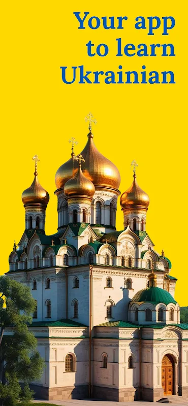 Train Tracks and Tongue Twisters: My Ukrainian Lifeline