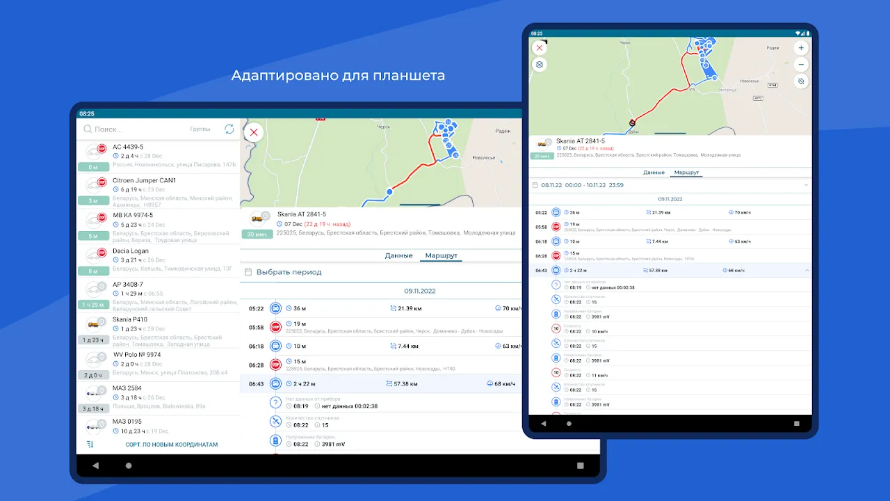 BTS Mobile BTS Mobile