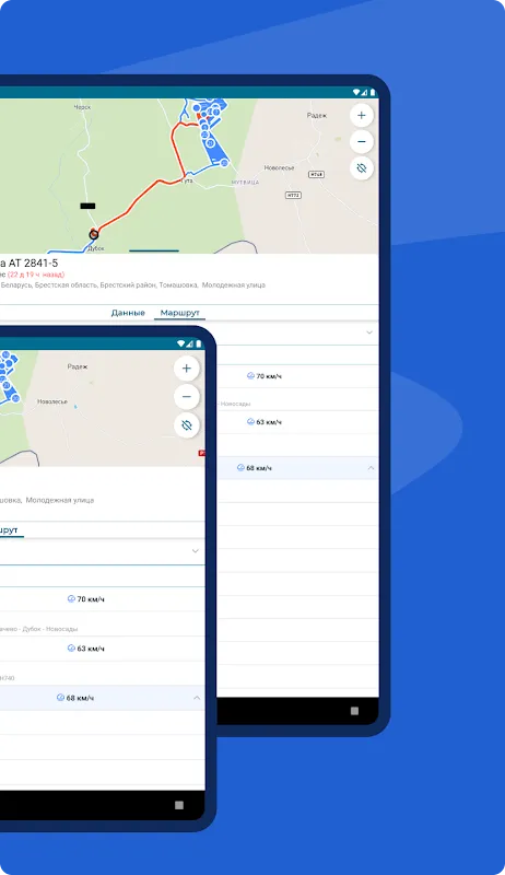 BTS Mobile BTS Mobile