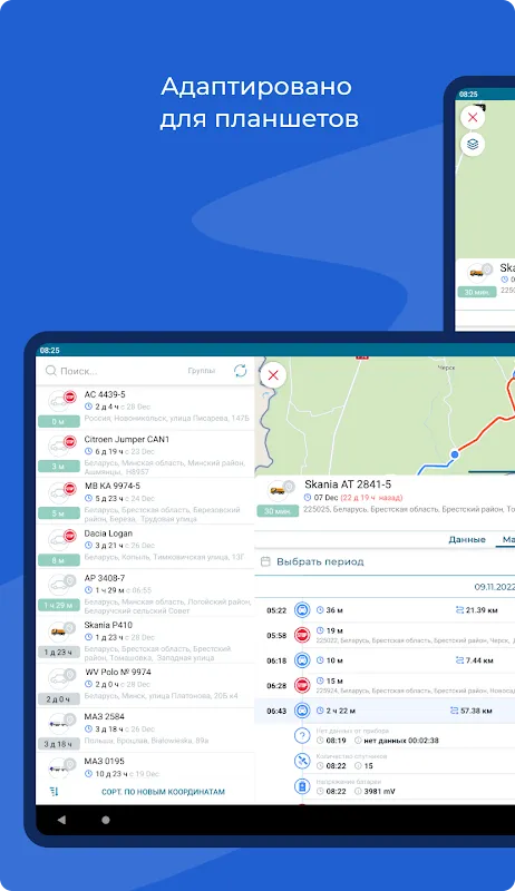 BTS Mobile BTS Mobile