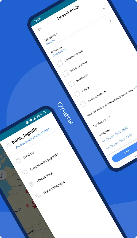 BTS Mobile BTS Mobile