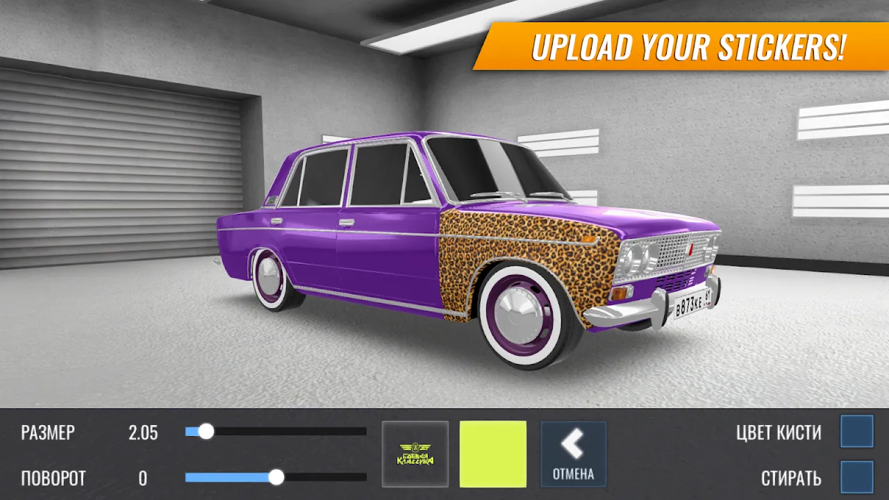 Russian Car Drift Russian Car Drift
