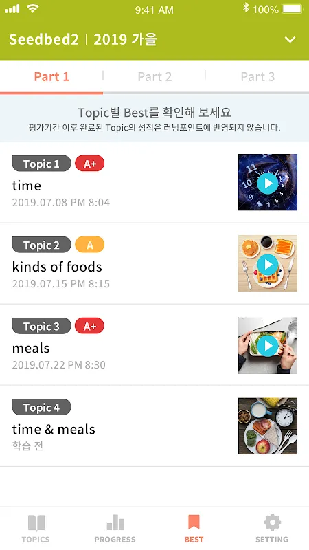 VENA: My Silent Conversation Savior