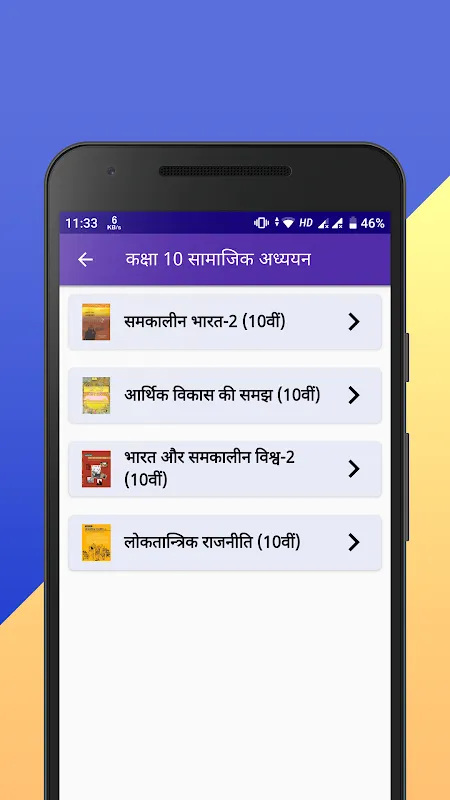 Class 10 NCERT Solutions Hindi Class 10 NCERT Solutions Hindi