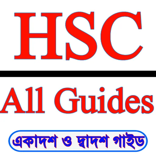 HSC All Guide Book 2025