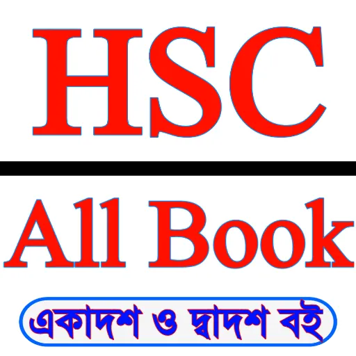 HSC All Book 2025