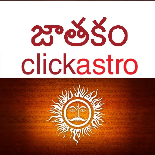 Horoscope in Telugu