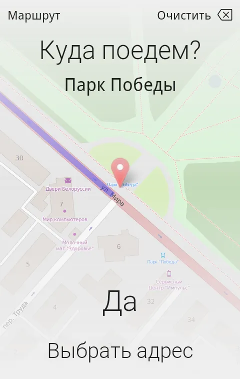 Такси 1517 Такси 1517