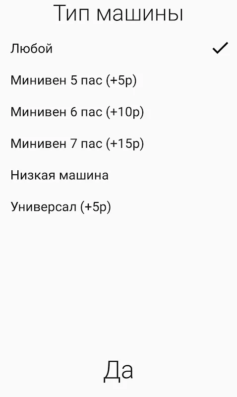 Такси 1517 Такси 1517