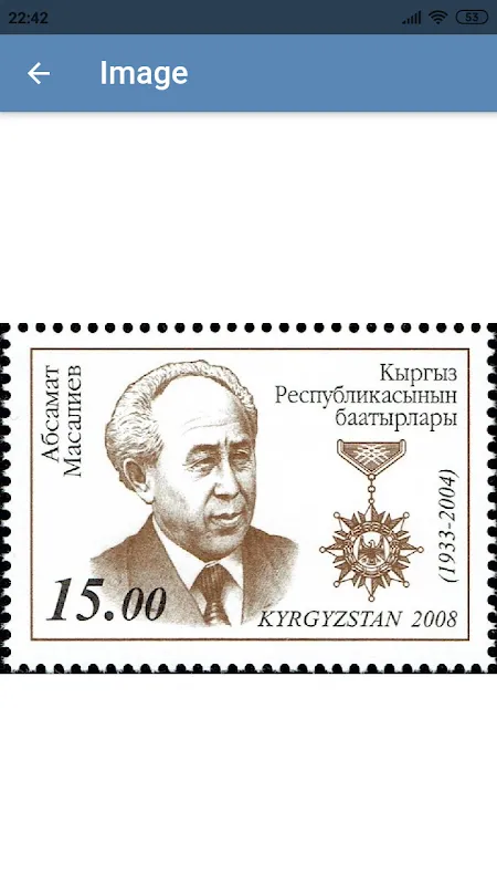 Stamp Identifier Stamp Identifier