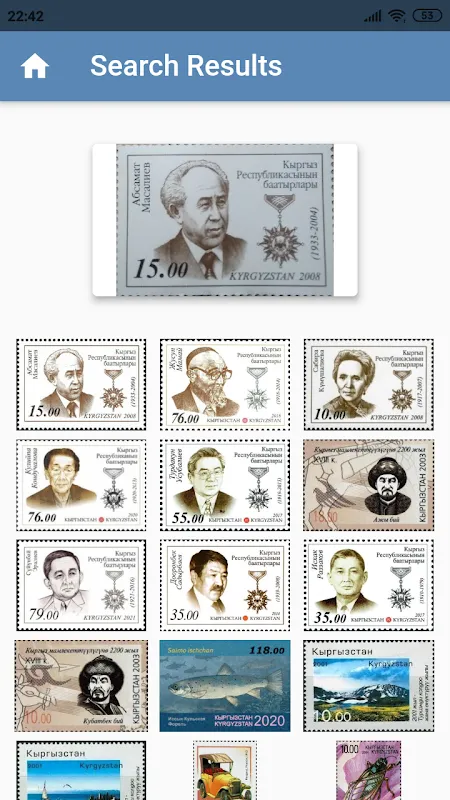 Stamp Identifier Stamp Identifier