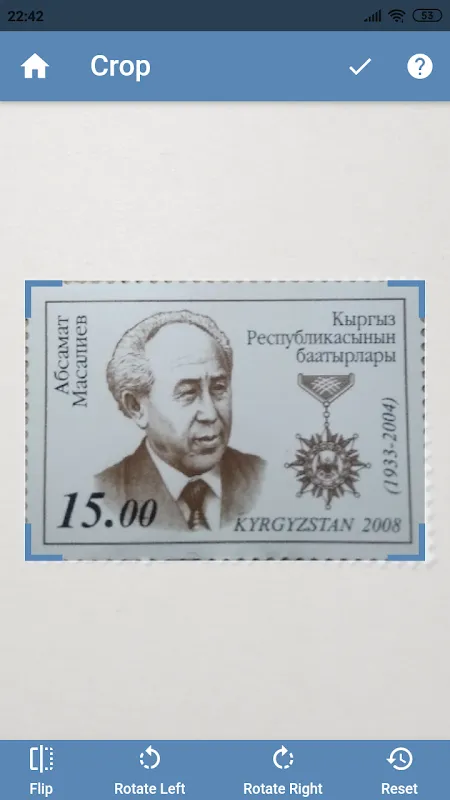 Stamp Identifier Stamp Identifier
