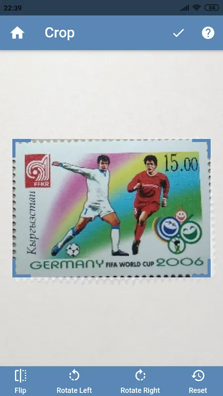Stamp Identifier Stamp Identifier