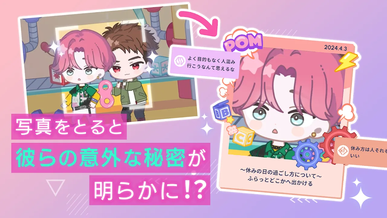 ブレイクマイケース ブレイクマイケース