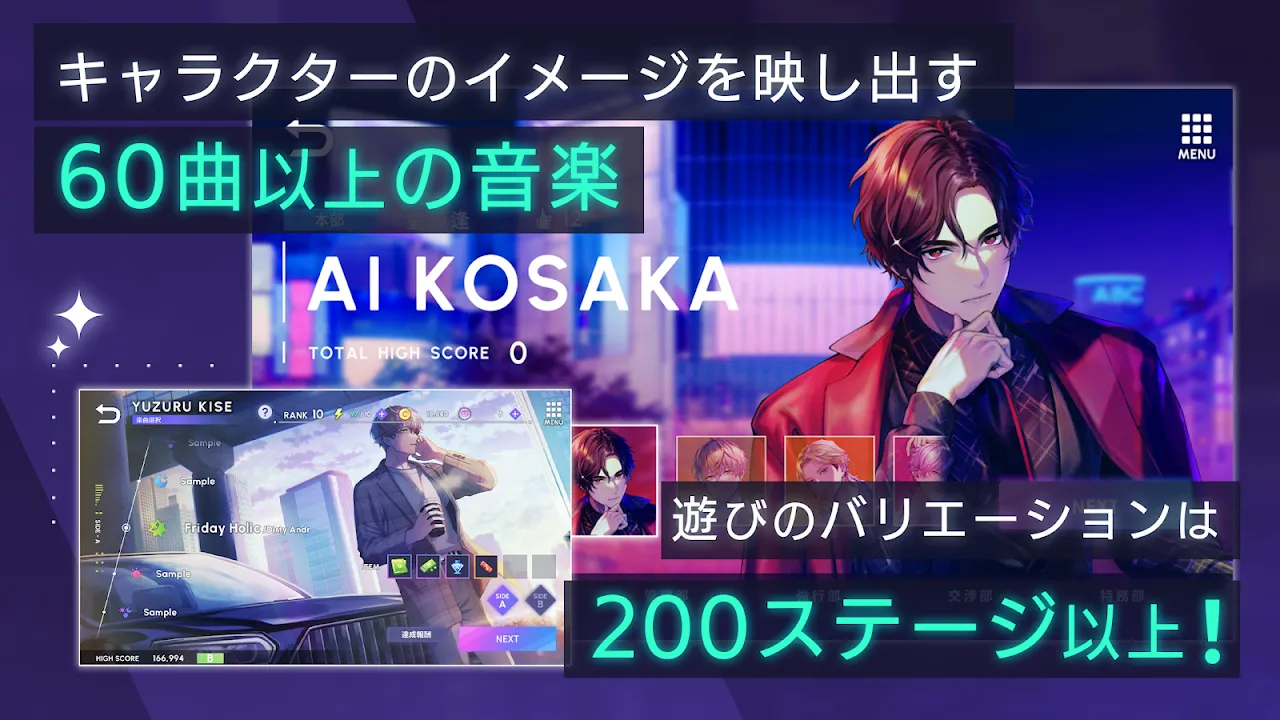 ブレイクマイケース ブレイクマイケース