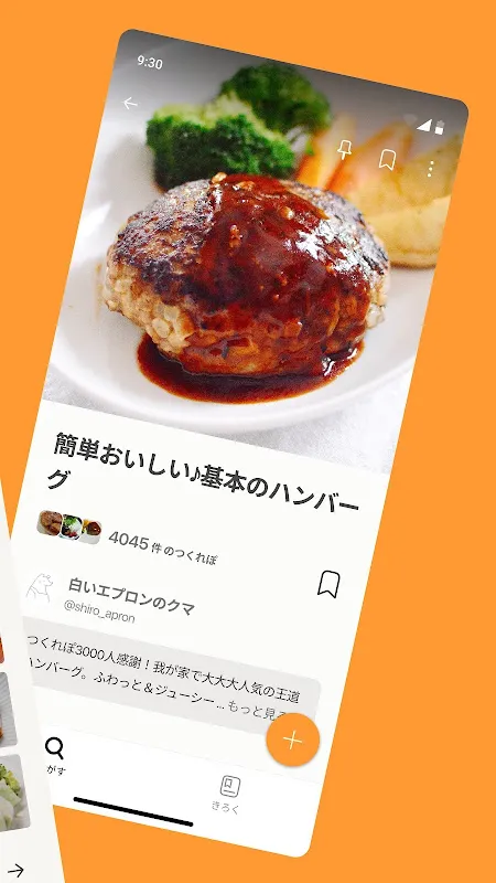 Cookpad recipes, homemade food Cookpad recipes, homemade food