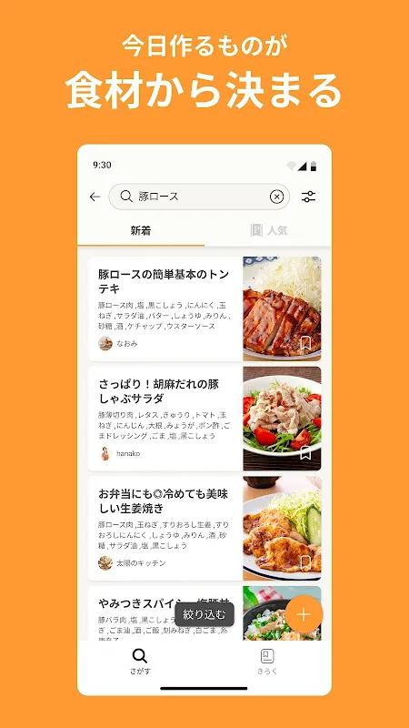 Cookpad recipes, homemade food Cookpad recipes, homemade food