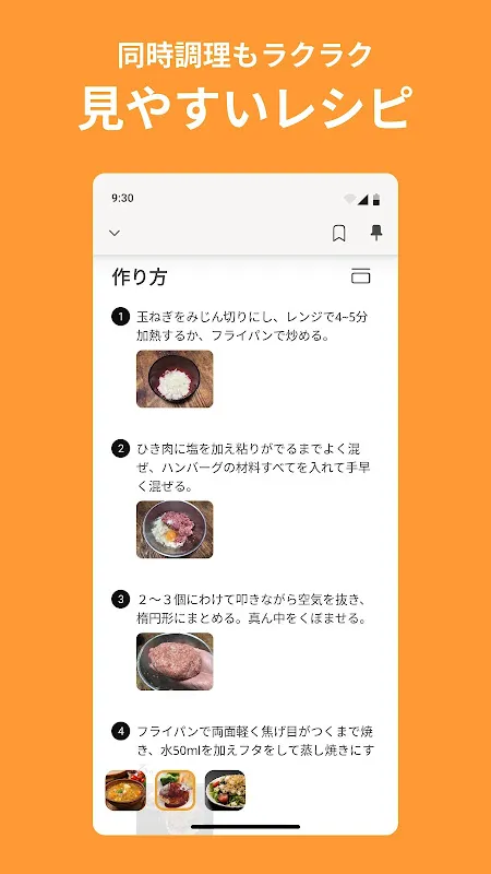 Cookpad recipes, homemade food Cookpad recipes, homemade food