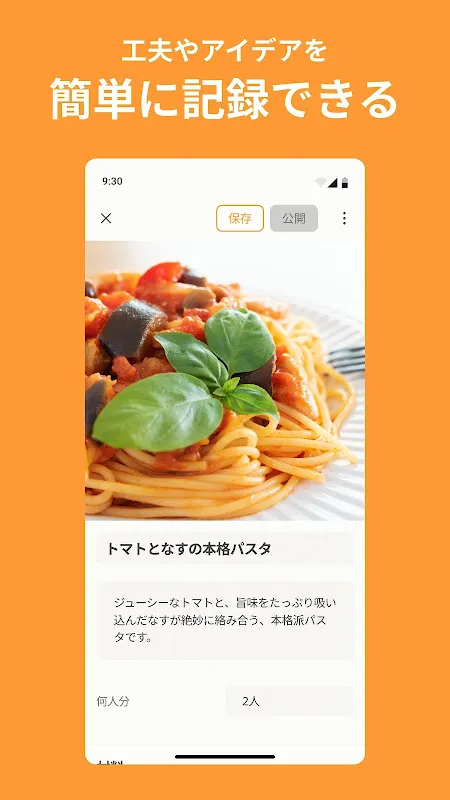 Cookpad recipes, homemade food Cookpad recipes, homemade food