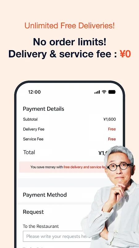 Rocket Now: Food Delivery Rocket Now: Food Delivery