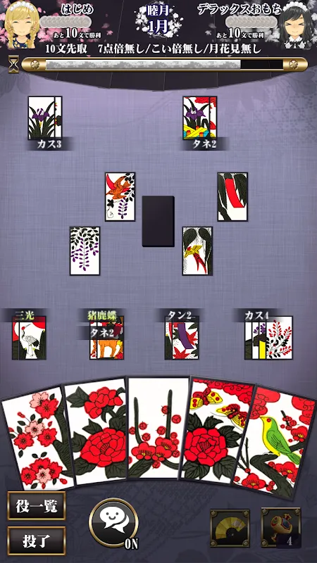 Hanafuda: My AI Battlefield