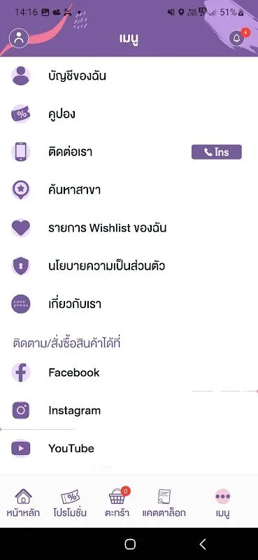 Cute Press: My Digital Beauty Sanctuary