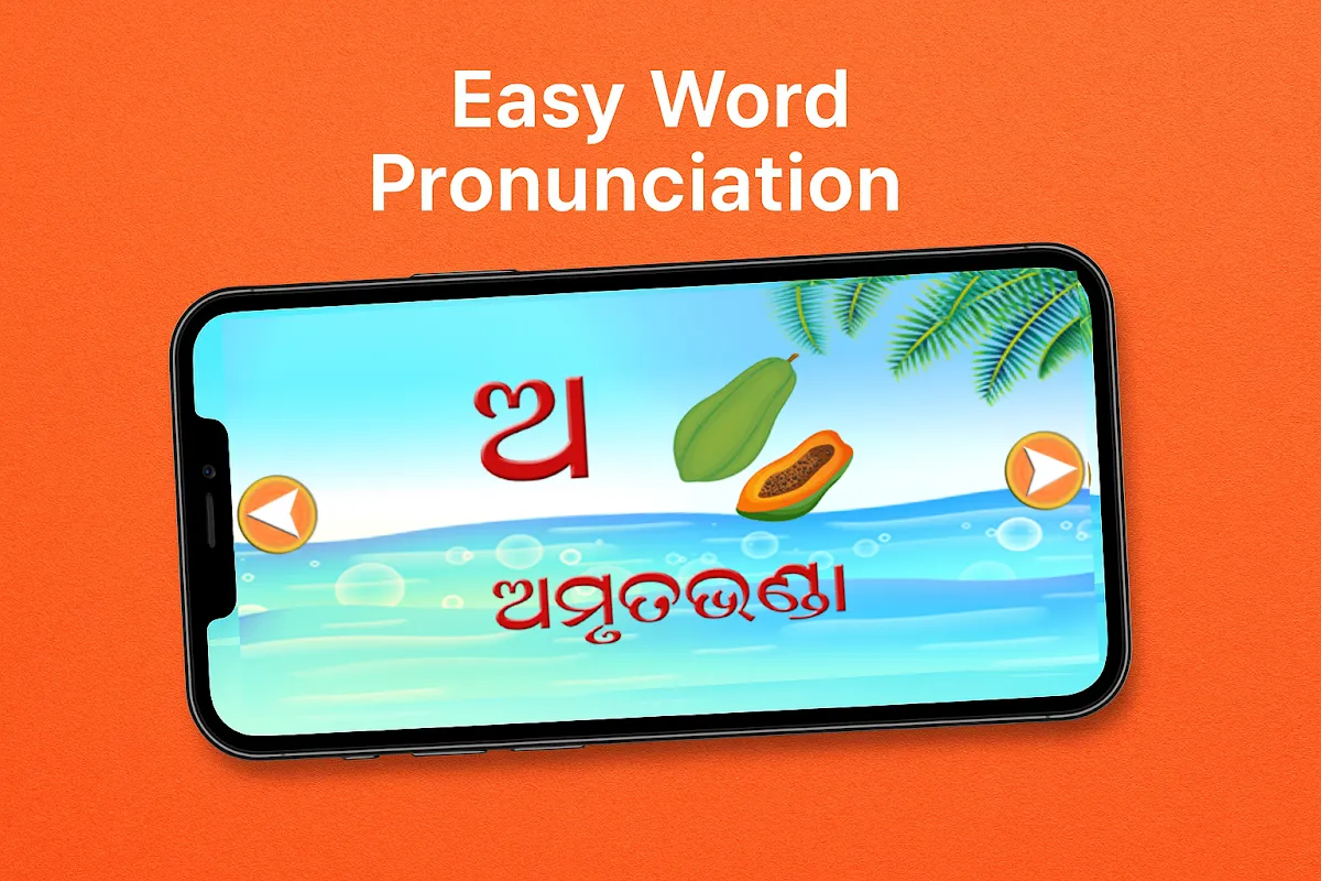 Odia Heartbeats Across Oceans