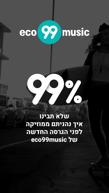 eco99fm eco99fm
