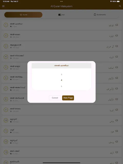 Al Quran Malayalam: My Midnight Anchor