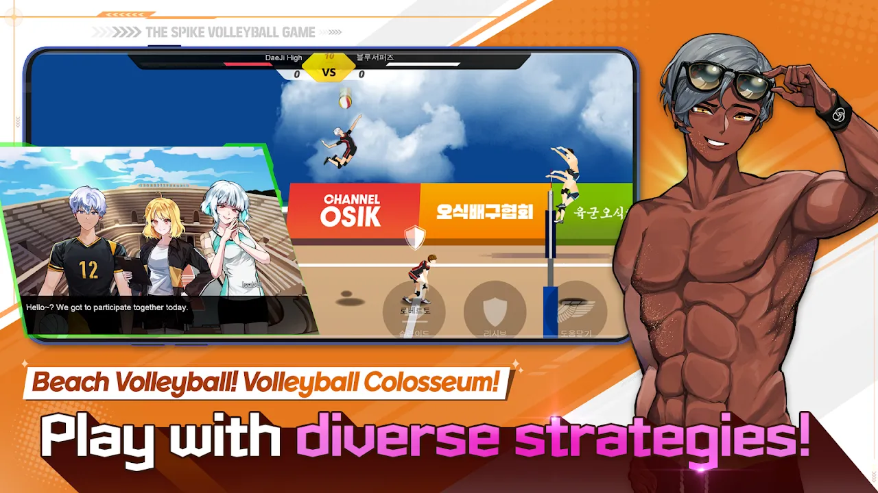The Spike - Volleyball Story The Spike - Volleyball Story