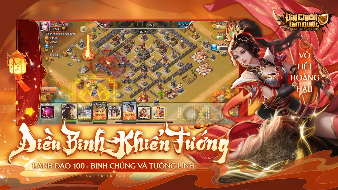 Đại Chiến Tam Quốc Đại Chiến Tam Quốc