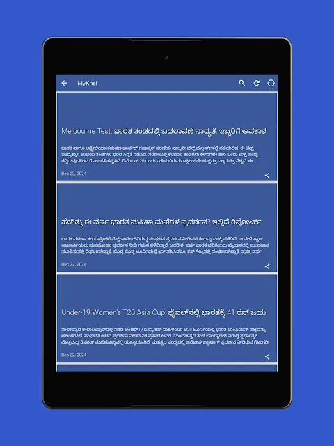 Daily Kannada News Daily Kannada News
