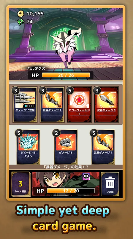 ForceCard: My Midnight Subway Salvation