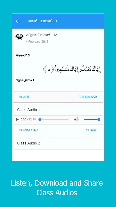 Digital Dawn: Quranic Wisdom at Midnight