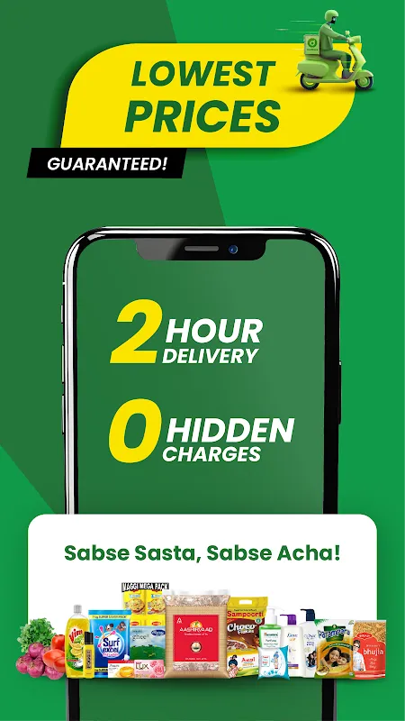 DealShare DealShare