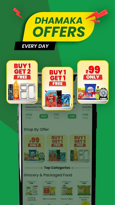 DealShare DealShare