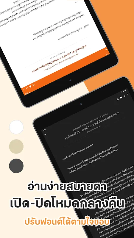 นิยาย Dek-D การ์ตูนดี EBook ดี นิยาย Dek-D การ์ตูนดี EBook ดี