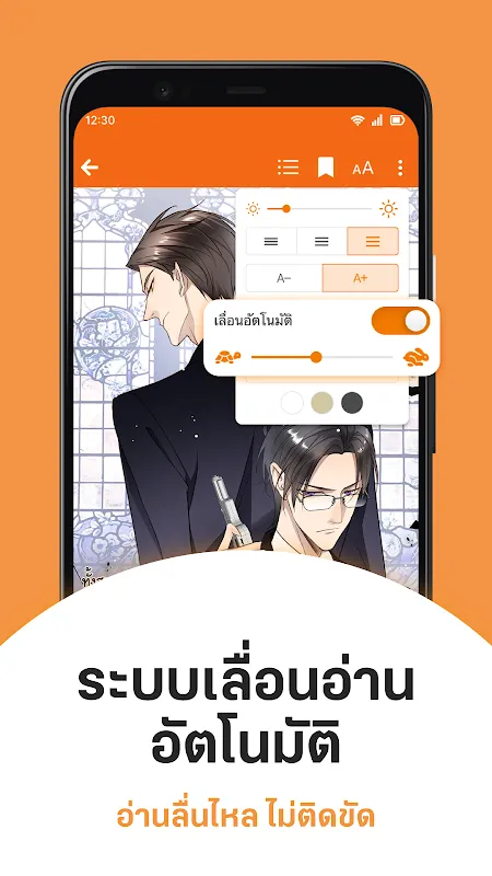 นิยาย Dek-D การ์ตูนดี EBook ดี นิยาย Dek-D การ์ตูนดี EBook ดี