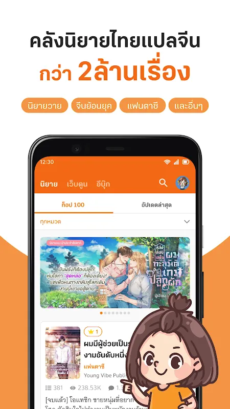 นิยาย Dek-D การ์ตูนดี EBook ดี นิยาย Dek-D การ์ตูนดี EBook ดี