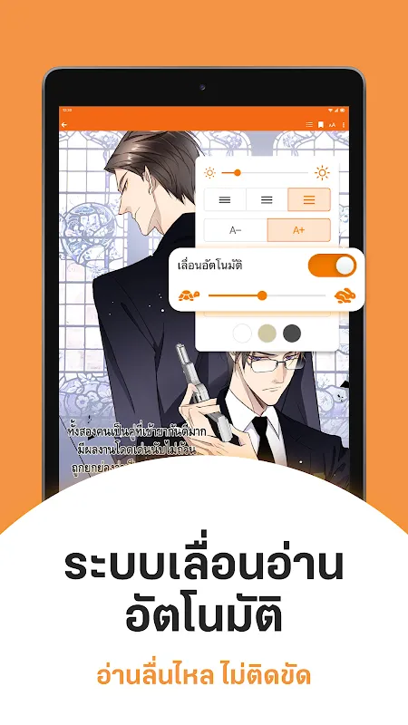 นิยาย Dek-D การ์ตูนดี EBook ดี นิยาย Dek-D การ์ตูนดี EBook ดี