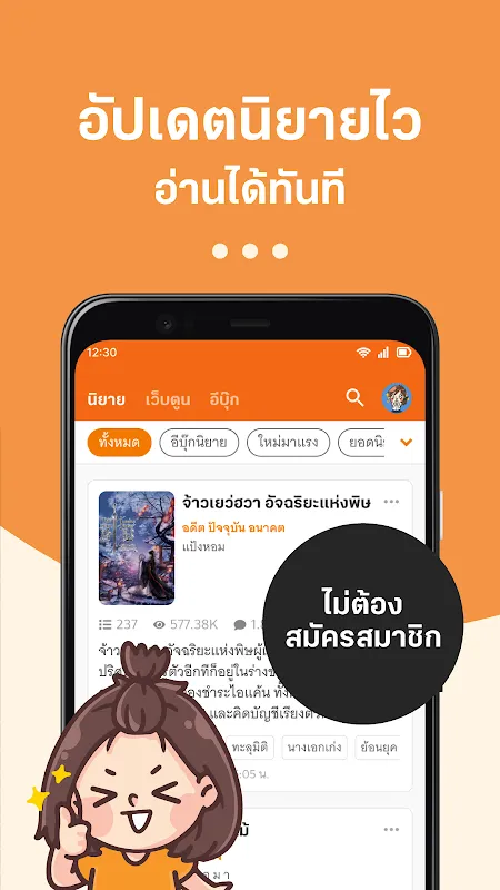 นิยาย Dek-D การ์ตูนดี EBook ดี นิยาย Dek-D การ์ตูนดี EBook ดี