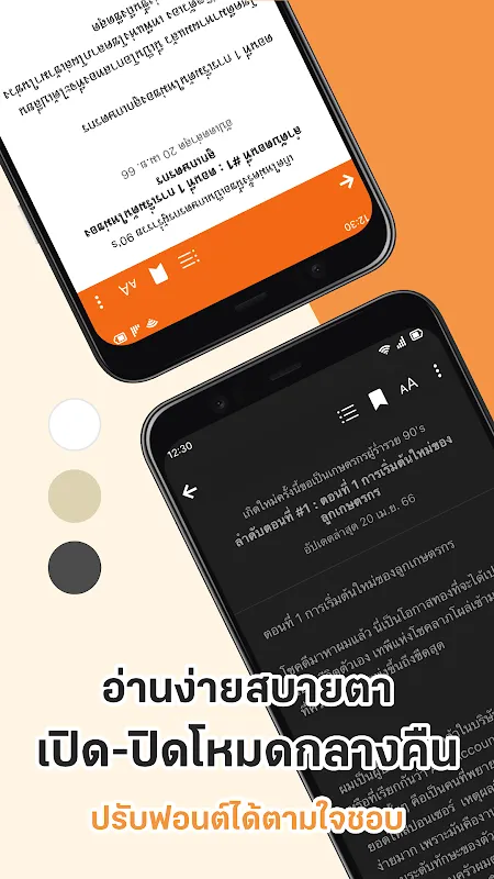 นิยาย Dek-D การ์ตูนดี EBook ดี นิยาย Dek-D การ์ตูนดี EBook ดี