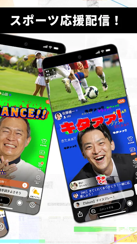 play-by-sports play-by-sports