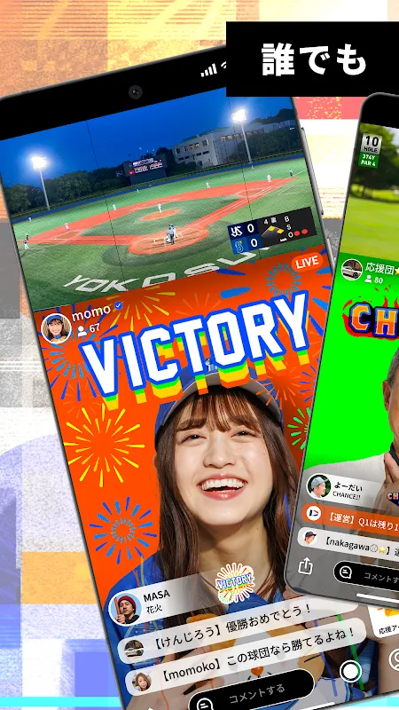 play-by-sports play-by-sports