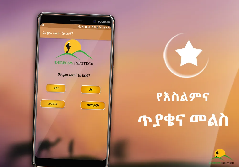 Islamic QA Ethio Muslim App Islamic QA Ethio Muslim App