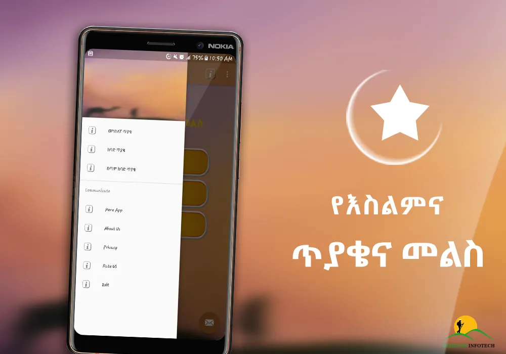 Islamic QA Ethio Muslim App Islamic QA Ethio Muslim App